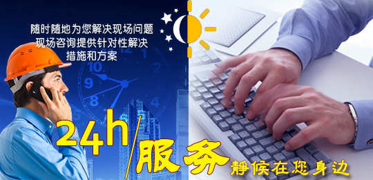 防静电24小时问题专家