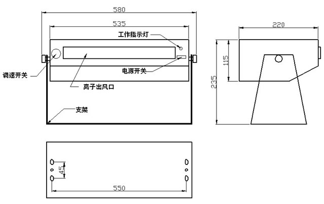 交流卧式离子风机 斯莱德 SL-010